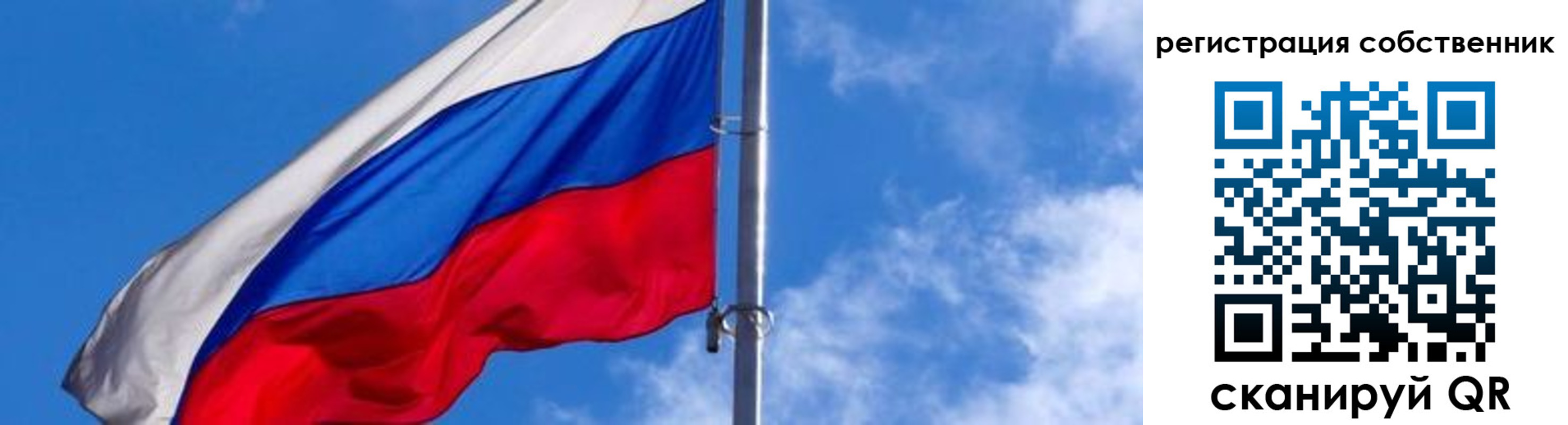 прописка иностранных граждан в Могочи