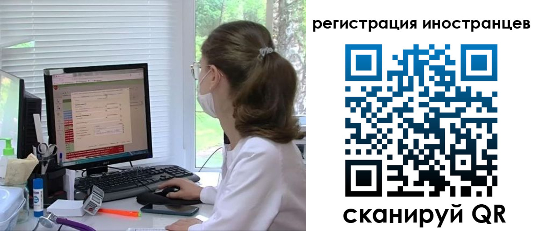 временная регистрация надежно в Могочи