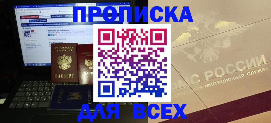 форма 3 в Могочи